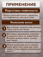 Комбо набор финишных восков (кофе+шоколад+снег) 3х20