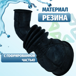 Патрубок Indesit сливной бак-помпа 109648 без юбки