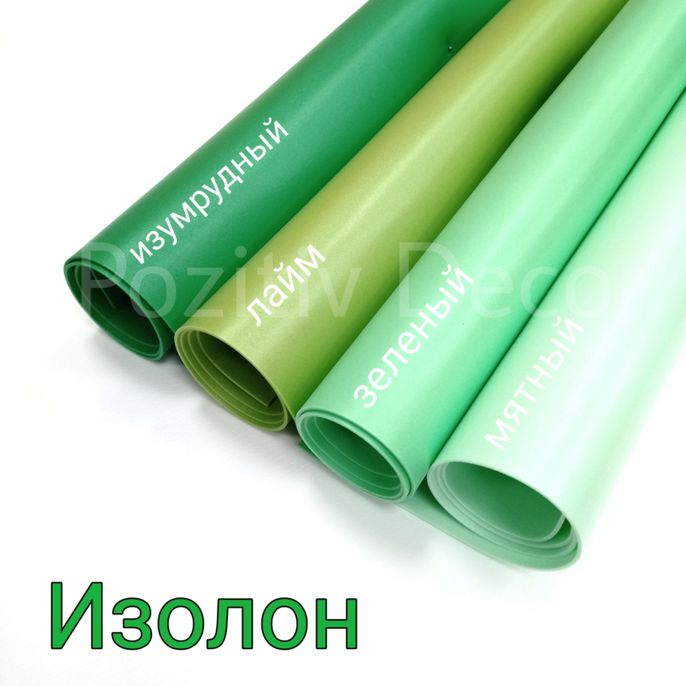 ИЗОЛОН ППЭ, цвет - ХАКИ, толщина 2 мм, ширина 75 см, (цена за 1 метр)