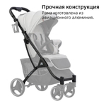 Прогулочная всесезонная коляска Baballo / Серый черная рама