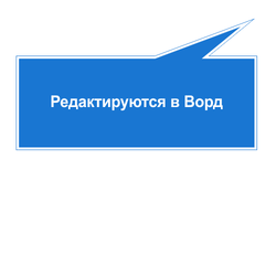 Дошкольные образовательные учреждения с системами отопления (газовой, электрической, тв. топливной). Пакет документов в электронном виде по пожарной безопасности 2026 г.
