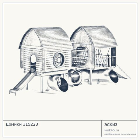 Домики 315223 — от 12 000 ₽