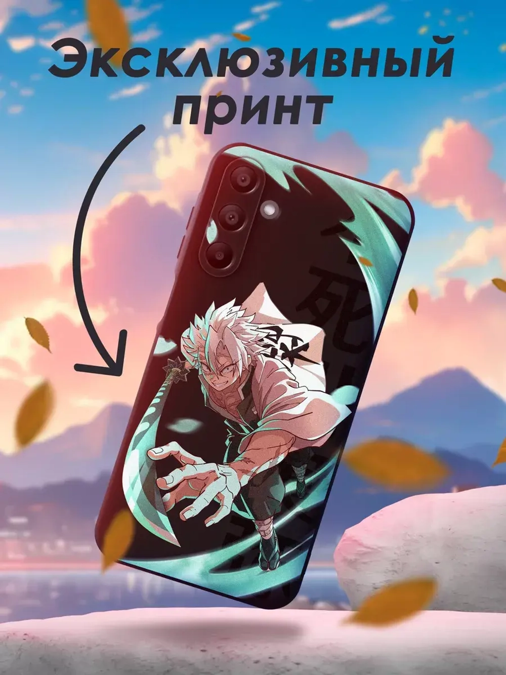 Чехол на Samsung A15 с принтом