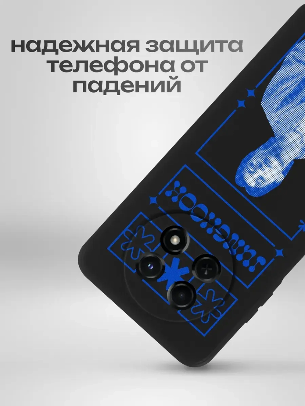 Чехол на Huawei Nova Y91
