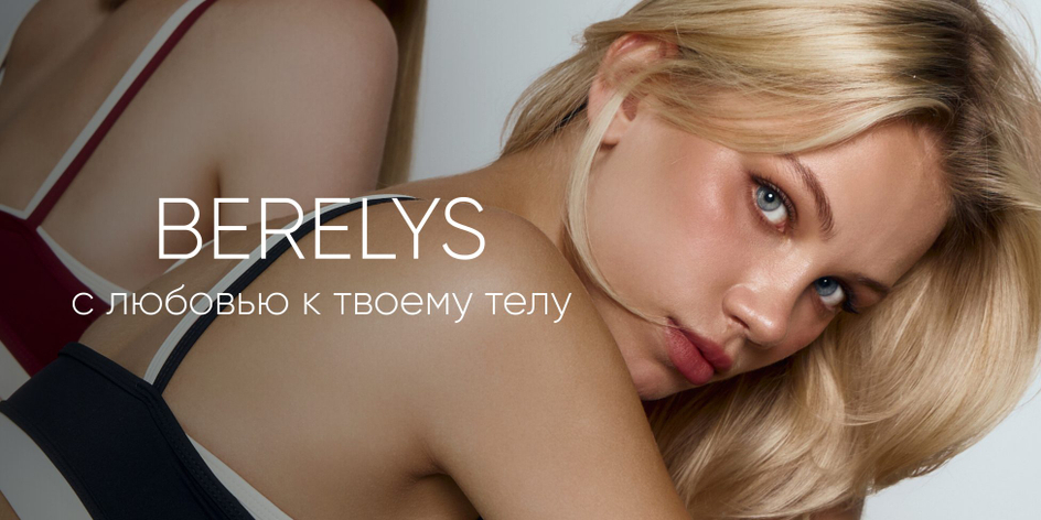 BERELYS