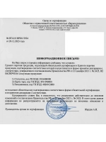 Пано Богиня Лилит