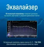 Магнитола для Toyota HiLux 2011-2015 - Kuberg QLed, Android 14, TS105, Быстрейшая, CarPlay, SIM-слот