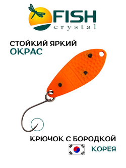 Блесна Fish Crystal FALENA 30 мм 2,5г на форель цвет 182