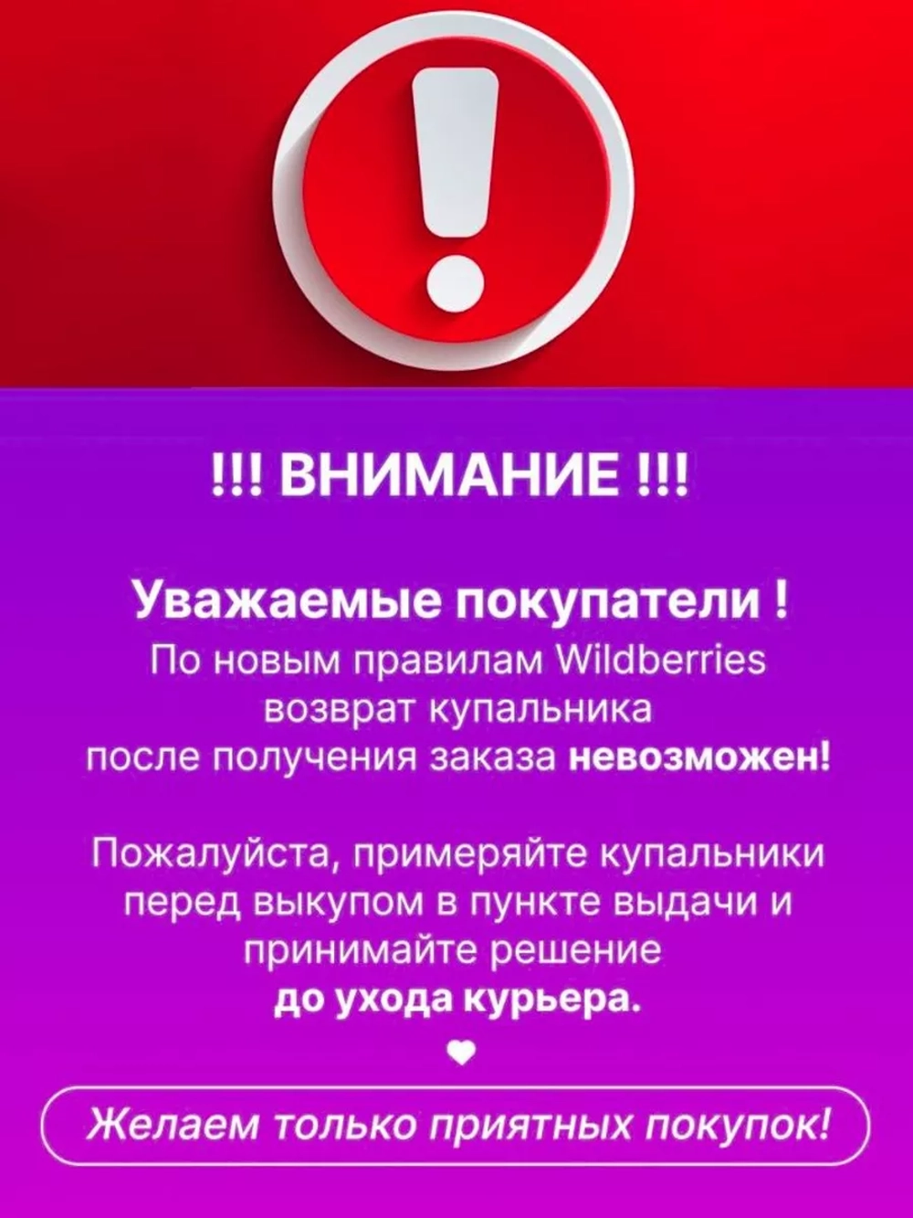 Купальник слитный польский Премиум