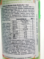 Holland & Barrett детские витамины 4+ (10 витаминов и железо) 90 жевательных таблеток с апельсиновым вкусом (из Литвы)