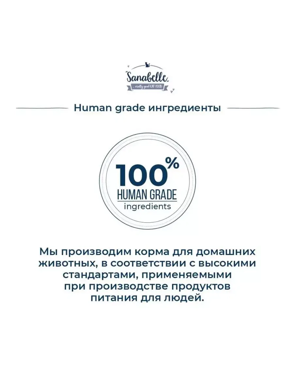 Sanabelle Urinary (Санабель Уринари) корм сухой для кошек Sanabelle Urinary 8 кг.