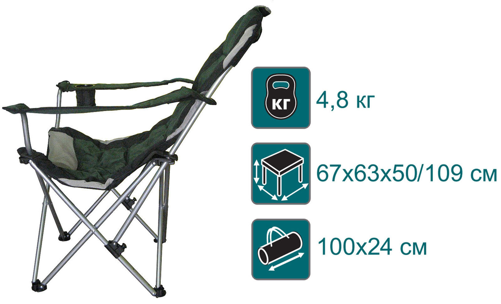 Кресло CANADIAN CAMPER CC-152