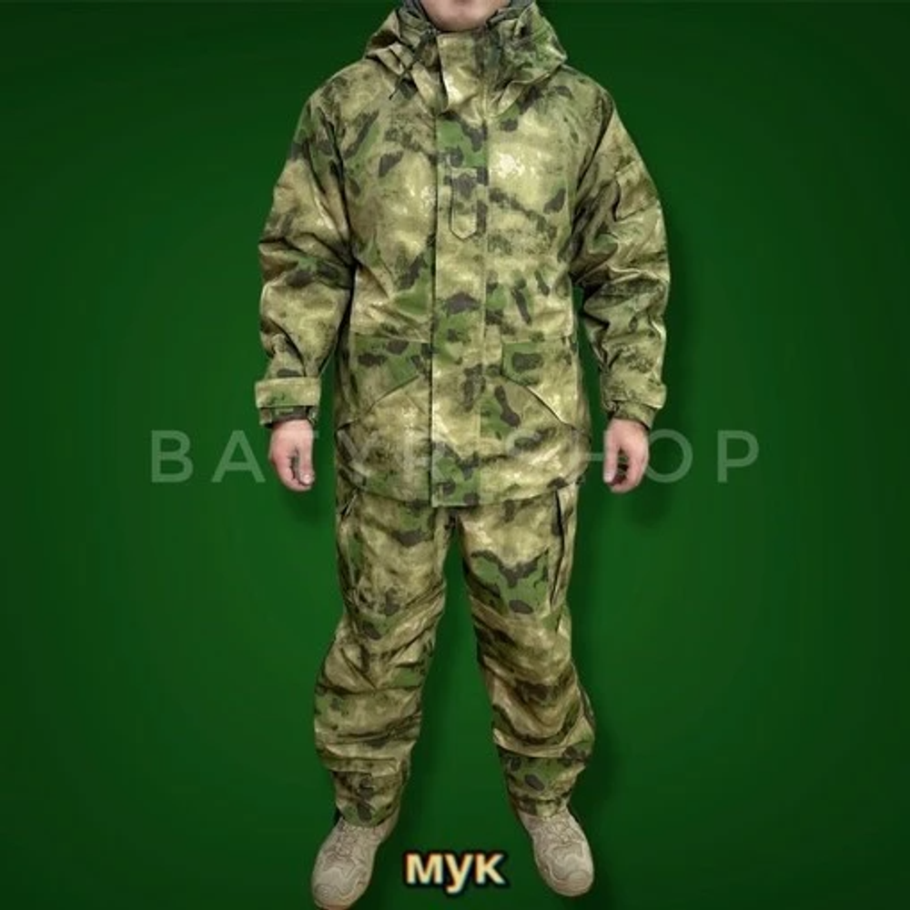 Всепогодный комплект "ECWCS"