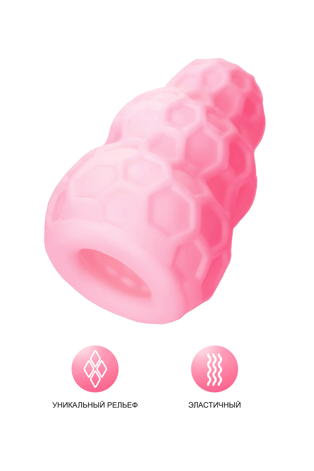 Мастурбатор A-Toys Flaff розовый