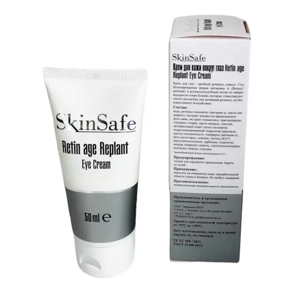 Retin Age Replant Eye Cream Skin Safe