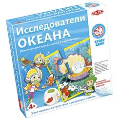 Story Game: Ocean Explorer