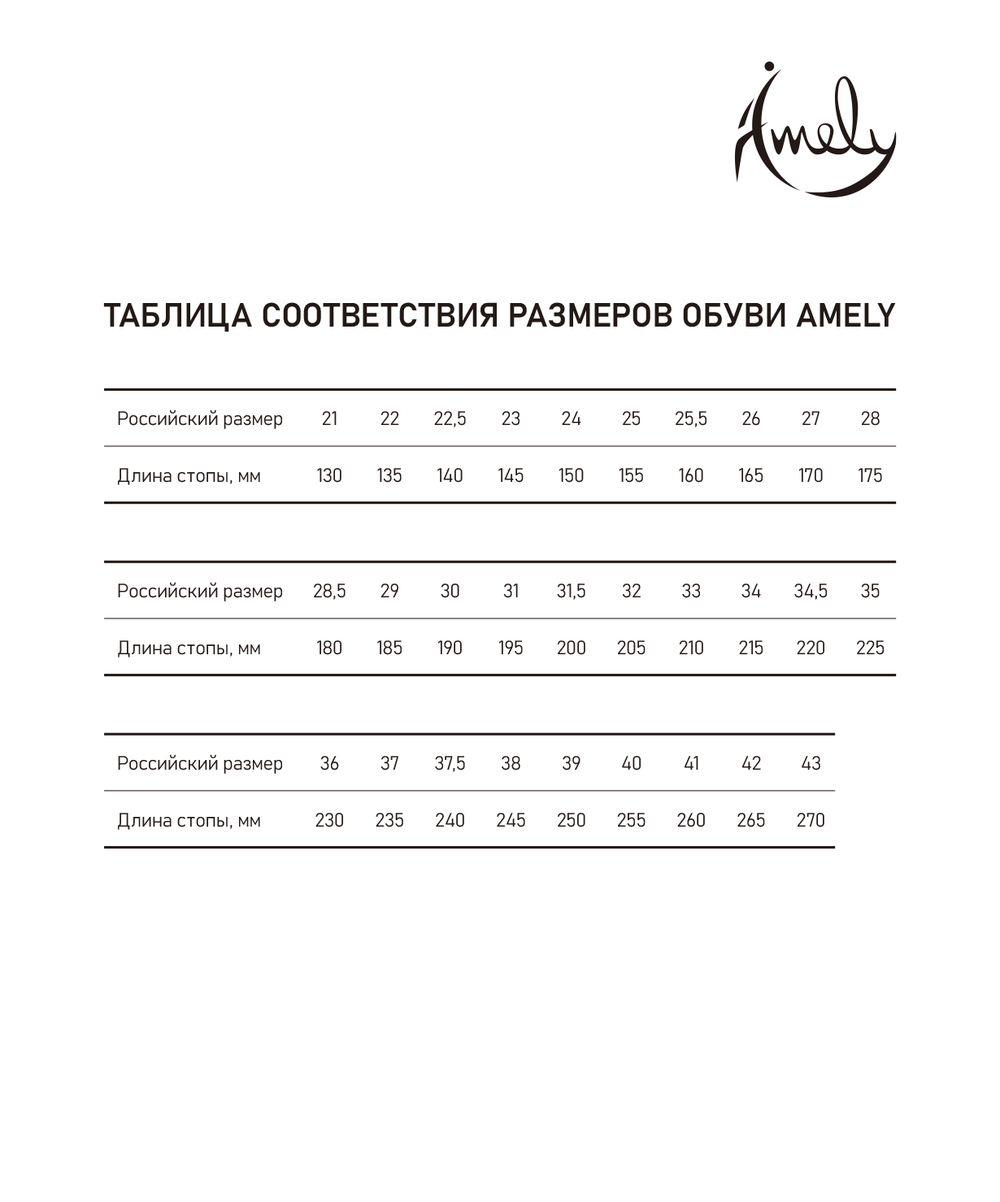 Балетки, текстиль, черный, детский