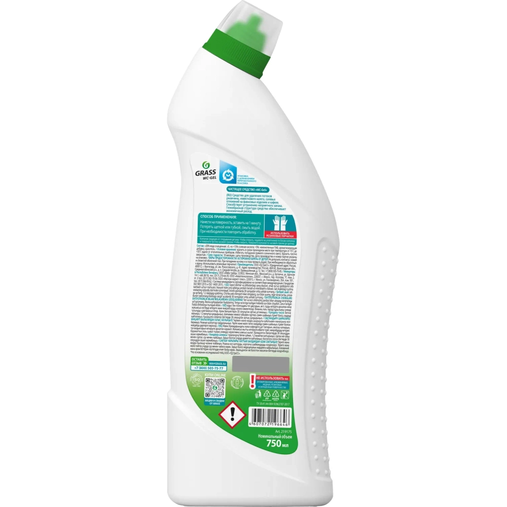 Средство для сантехники чистящее Grass WC-Gel 0.75 л для уборки туалета/для чистки ванн и душевых