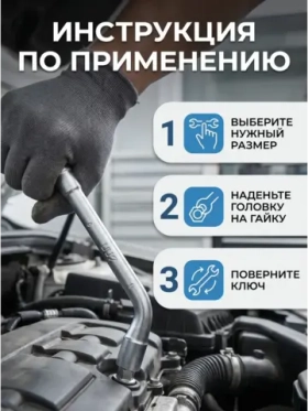 Ключ торцевой Г-образный шестигранный 9х9 мм
