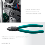 KRAFTOOL KarbMax, 160 мм, бокорезы твердосплавные (22018-5-16)