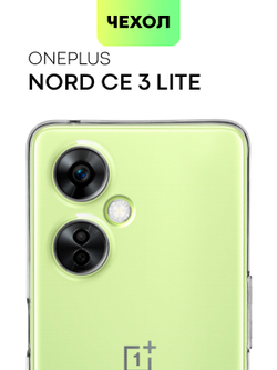 Чехол BROSCORP для OnePlus Nord CE 3 Lite (арт. ONEPLUS-NCE3LITE-TPU-01-TRANSPARENT)