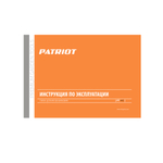Пила цепная бензиновая PATRIOT PT 445, 2.9л.с., шина 16", Easy Start