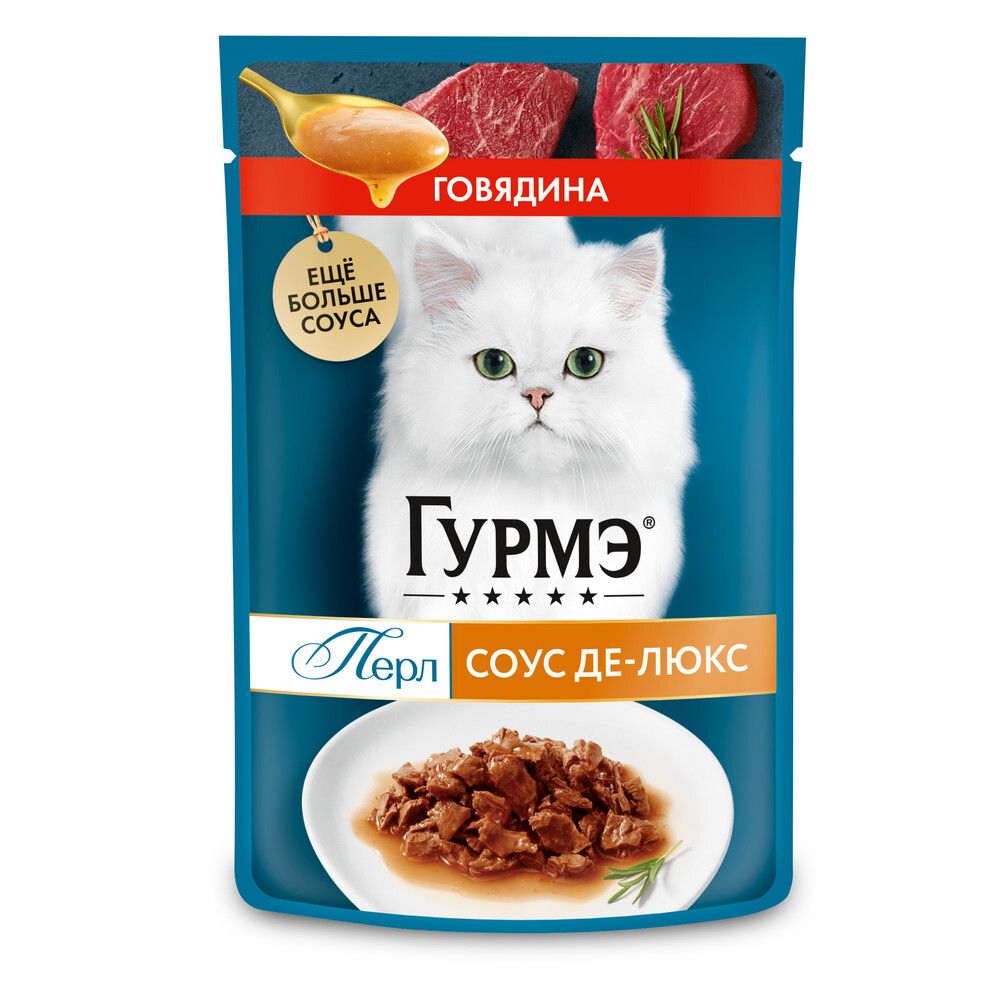 Влажный корм для кошек Гурмэ Перл Соус Де-люкс с говядиной в роскошном соусе 75 г Влажный корм для кошек Гурмэ Перл Соус Де-люкс с говядиной в роскошном соусе 75 г
