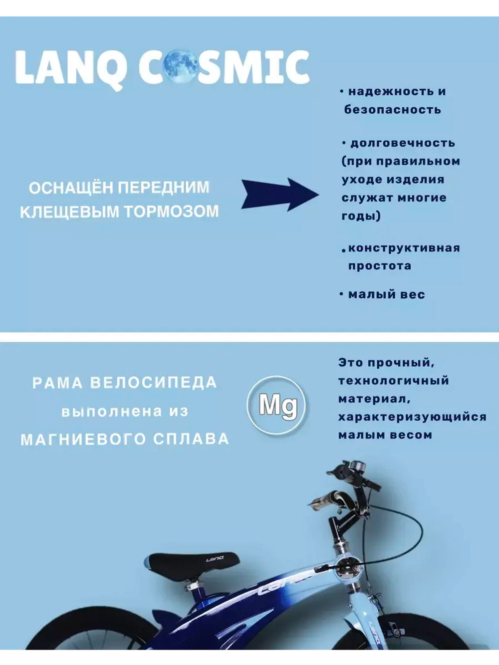 Детский велосипед двухколесный 16 размер