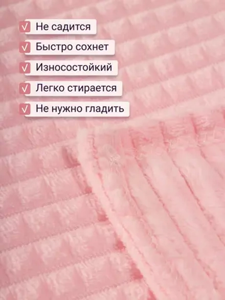 Плед евро 200х220 для дивана и кровати