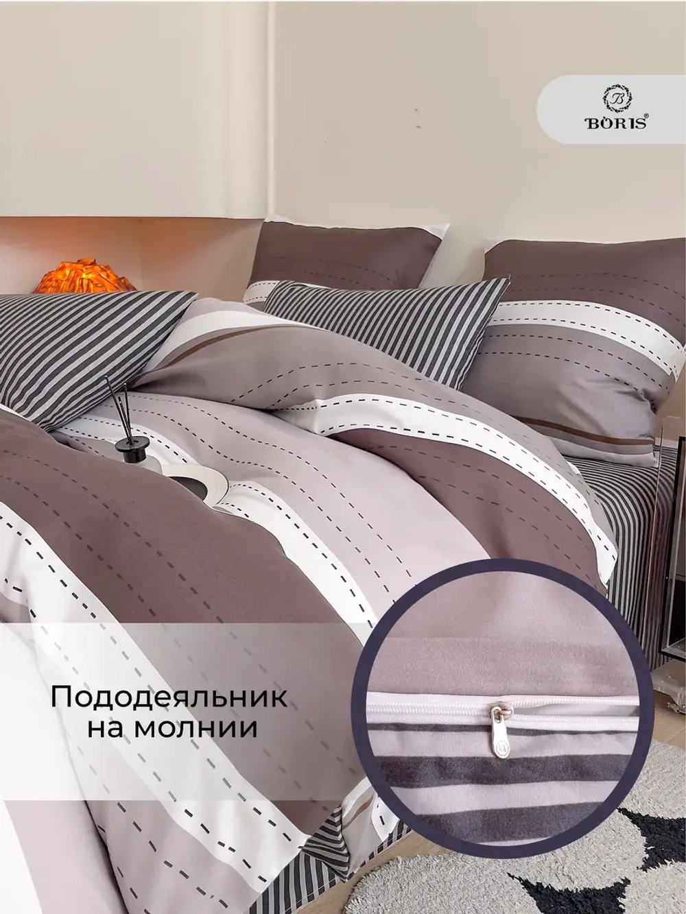 Постельное белье 1.5 спальное сатин хлопок