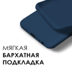 Мягкий Soft Touch чехол из силикона для REALME 8 / 8 PRO с бархатной подкладкой