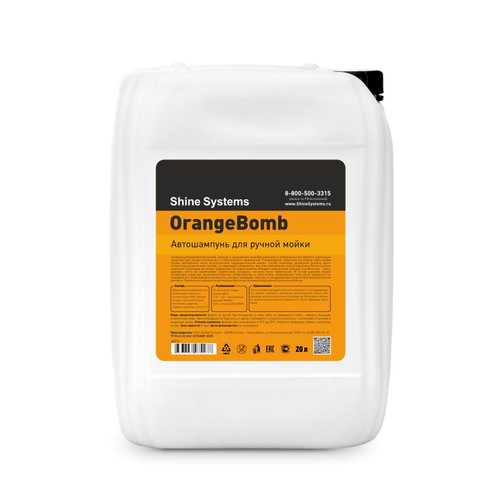 Shine Systems OrangeBomb Shampoo – автошампунь для ручной мойки, 20 л