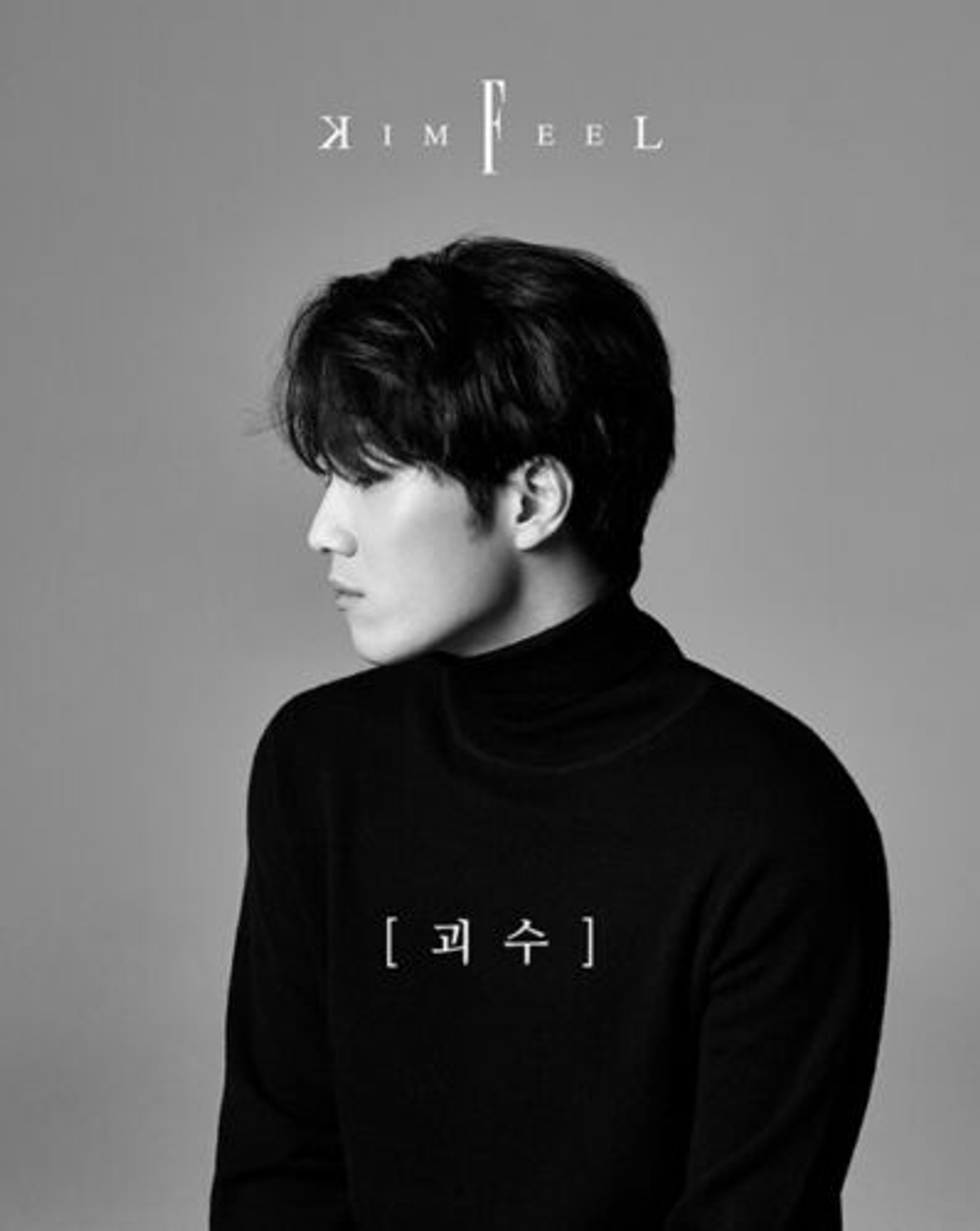 Альбом KIM FEEL - FROM FEEL 2nd Mini Album