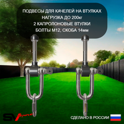 Уличный спортивно-игровой комплекс Sv Sport У3231В1 (Брусья/Стойка/Скамья/Подвесы на втулке/Кронш бокс)