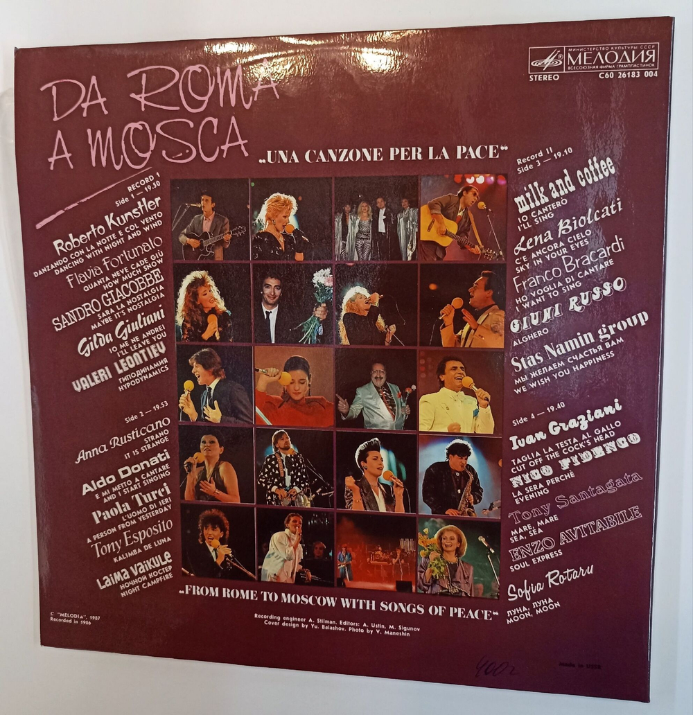 Винтажная виниловая пластинка LP Сборник Da Roma A Mosca 2LP (СССР 1987)