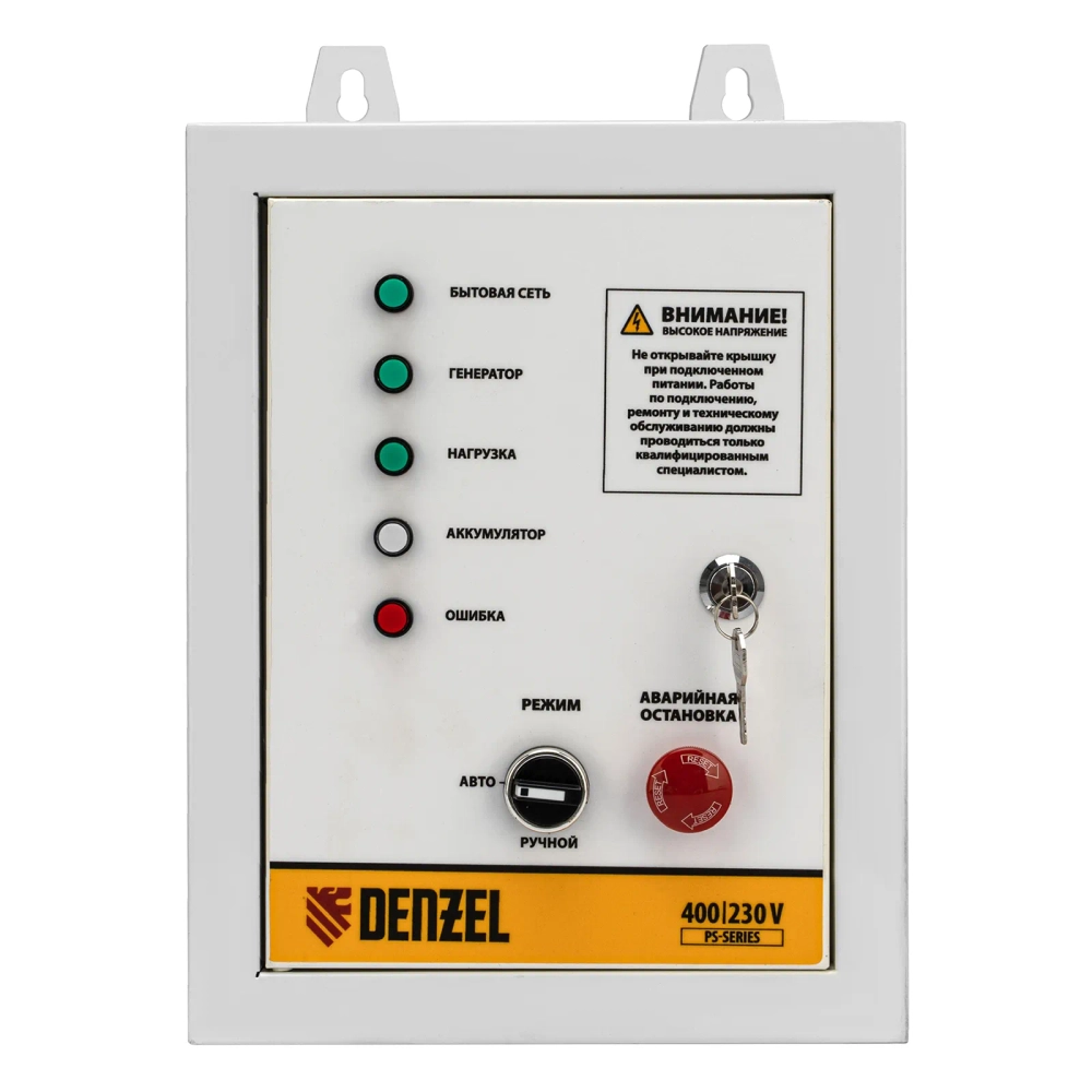 Блок автоматического запуска PS-120TS для генератора DENZEL PS-120EA, PS-120EAD-3 (946715)