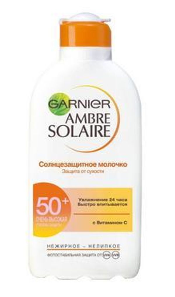 Garnier Ambre Solaire 50 SPF Солнцезащитное увлажняющее молочко