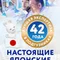 Подгузники Merries M (6-11 кг) 56 шт.