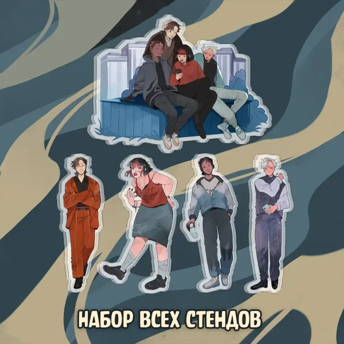СМЫСЛ Краудфандинг