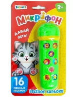Микрофон караоке Давай петь