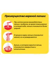 Лапша для варки Чан Рамён со вкусом курицы 120 г