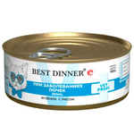 BEST DINNER Vet Profi Renal Влажный корм для кошек при болезнях почек с ягнёнком и рисом 0,1 кг