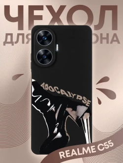 Чехол на Realme C55 с принтом
