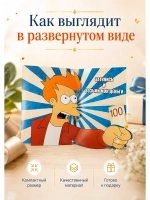 Живая открытка для денег Фрай из "Футурамы"&nbsp;
