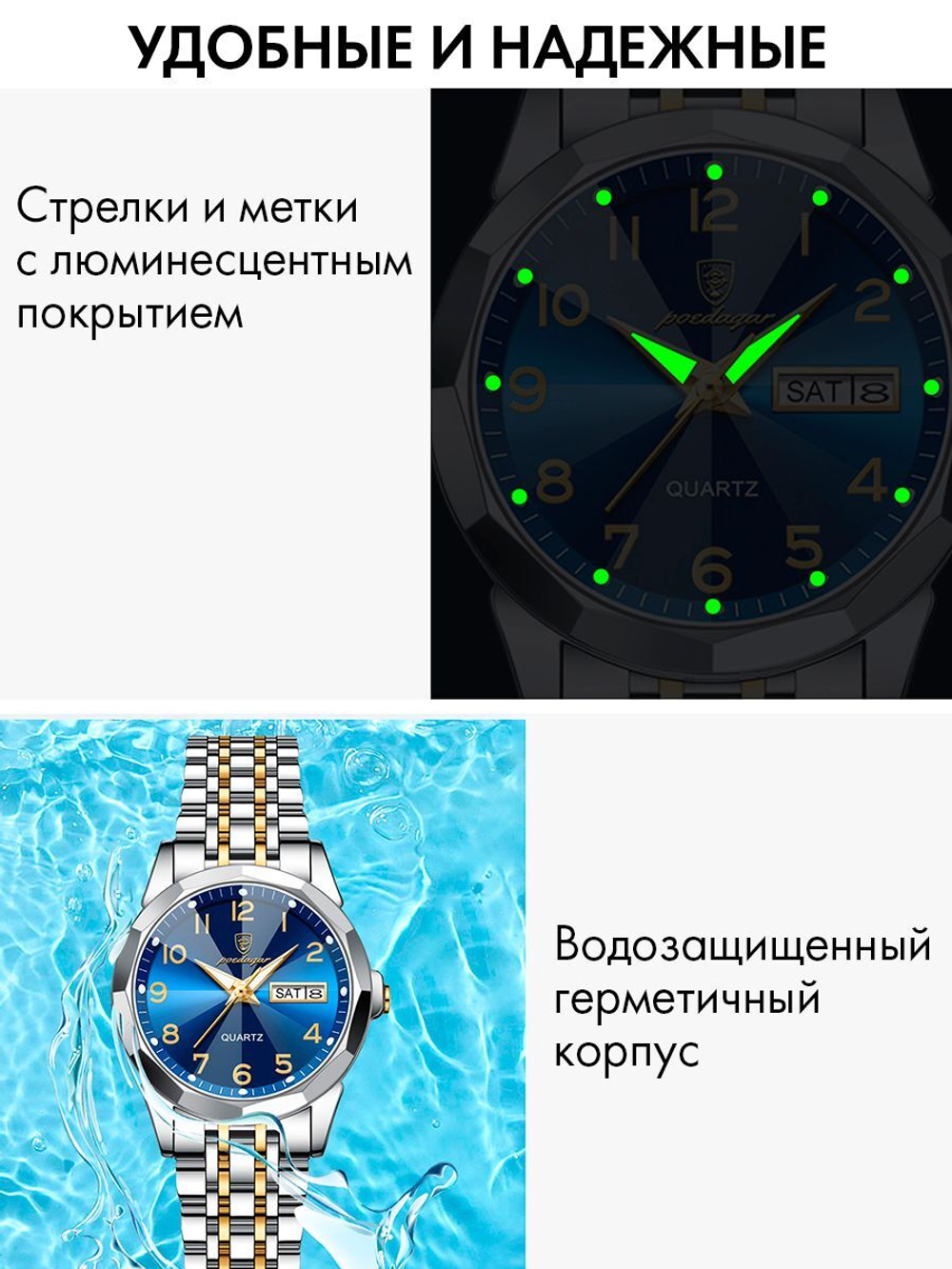 Часы женские кварцевые VEGA 3078 с металлическим браслетом (серебро, желтое золото, синий)