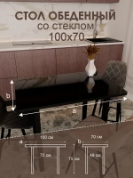 Обеденный стол "Чёрный" 100x70 см