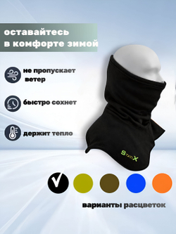 Манишка (Бафф) Снуд Statix для рыбалки, охоты, спорта, прогулок