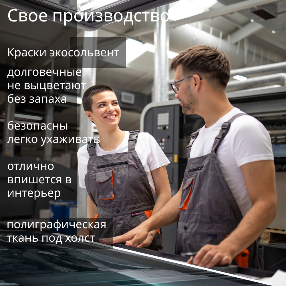 Картина на стену "Зевс" 50х70см 1шт.