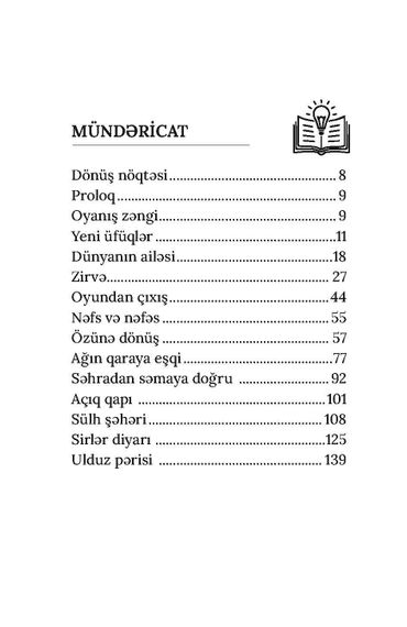 Səmada görüş