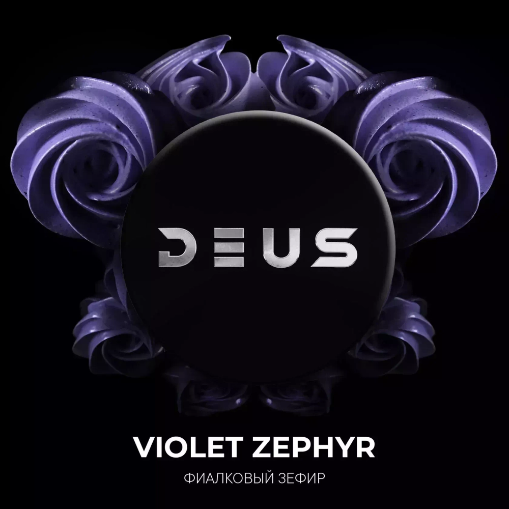 DEUS - Violet Zephyr (30г)